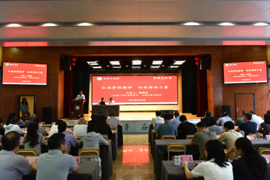 天鵝集團總裁儲榮生勞模走進校園 以奮斗人生詮釋榜樣力量