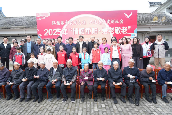 情暖重陽，愛潤心田 ——2025年重陽節(jié)“情暖重陽·愛老敬老”活動成功舉辦